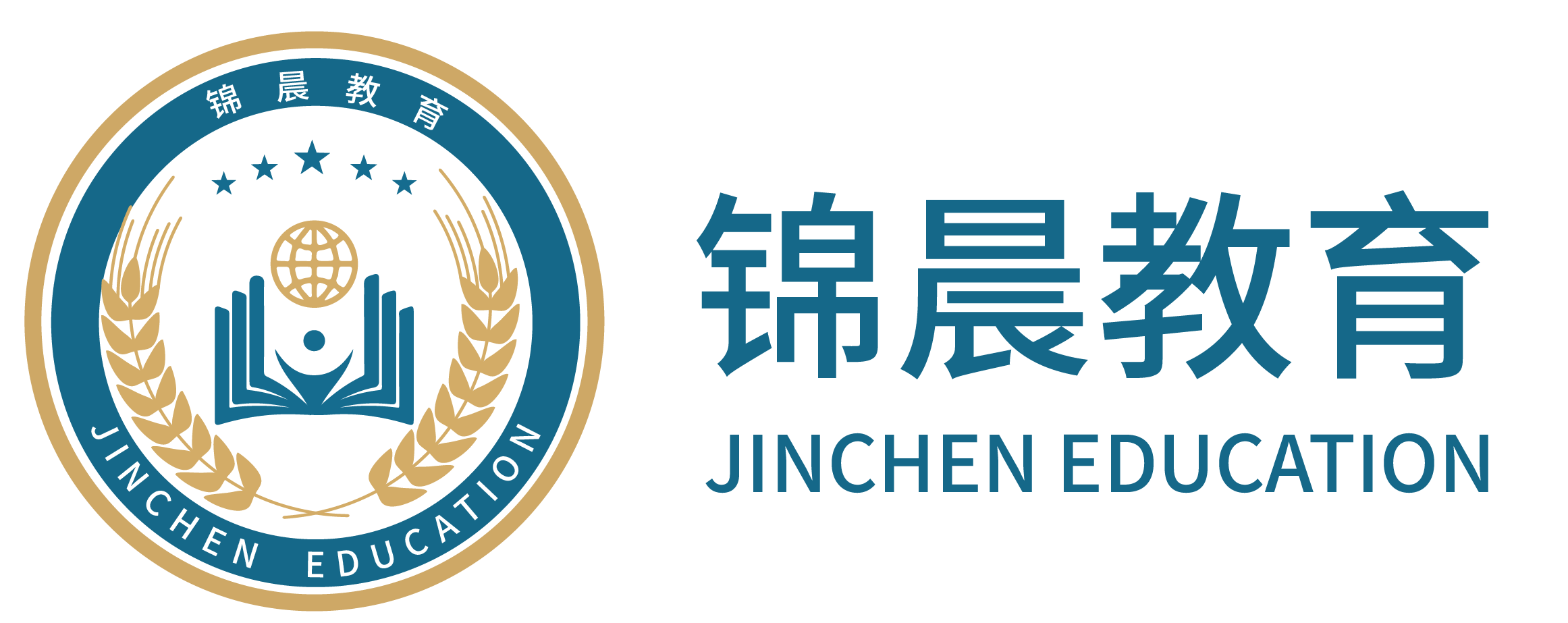 锦晨教育：常州工学院2026年五年一贯制“专转本”（师范类）招生简章